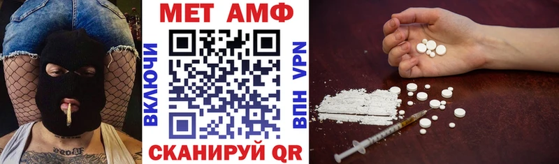 гидра ONION  Ветлуга  Amphetamine 97% 