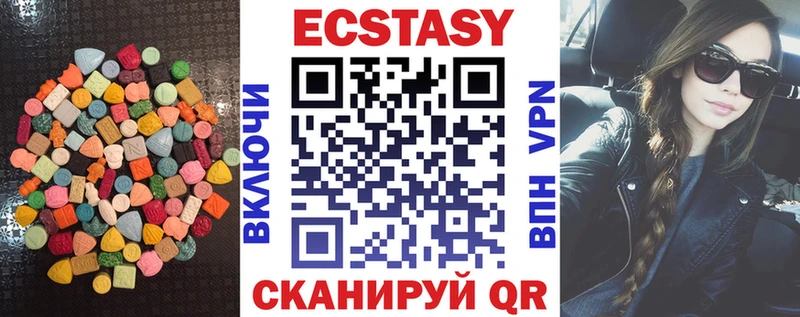 сколько стоит  Ветлуга  ЭКСТАЗИ 300 mg 