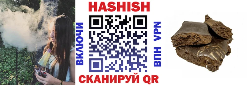 Гашиш гарик  наркотики  Ветлуга 