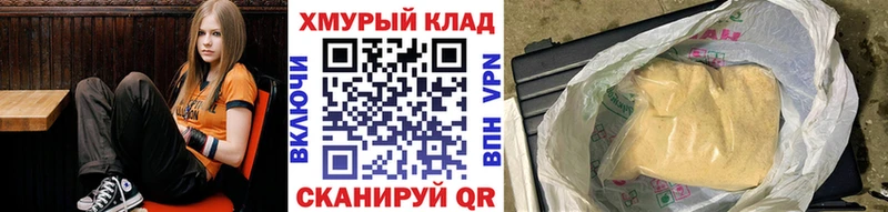 Героин хмурый хочу наркоту Ветлуга