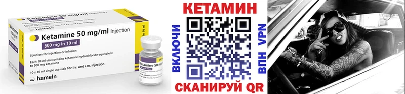 КЕТАМИН VHQ  KRAKEN зеркало  Ветлуга 
