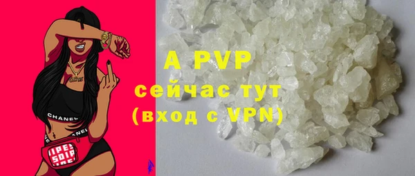 меф Протвино