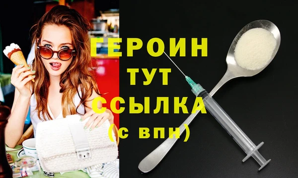 альфа пвп Приозерск