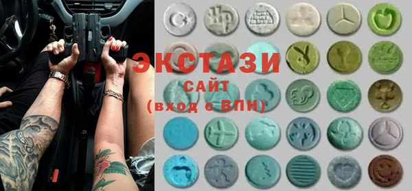 ECSTASY Алзамай