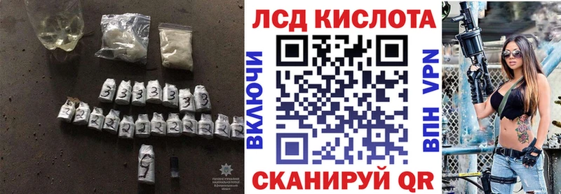 где найти   Ветлуга  Лсд 25 экстази кислота 