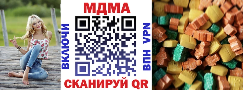 МДМА Molly  где купить наркоту  Ветлуга 