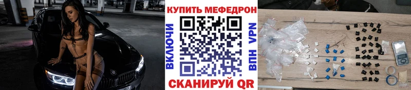 мега рабочий сайт  Ветлуга  Меф кристаллы  как найти  