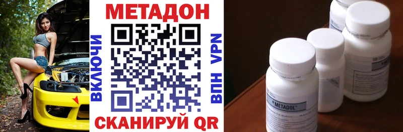 МЕТАДОН VHQ  OMG   Ветлуга 
