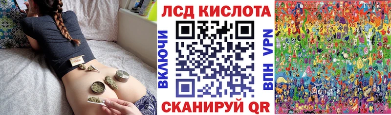 Наркотические марки 1,8мг hydra tor Ветлуга закладка