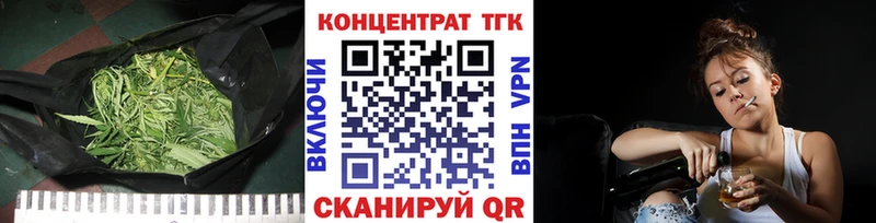 Дистиллят ТГК THC oil Ветлуга