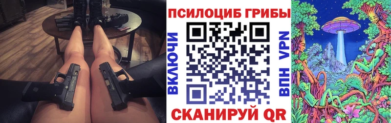 закладки  Ветлуга  Галлюциногенные грибы мицелий 